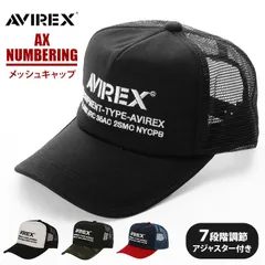 ☆ 62-64cm(14308700) ☆ AVIREX アビレックス AX NUMBERING メッシュキャップ キャップ メンズ ブランド 30代 メッシュキャップ ミリタリー 帽子 黒 おしゃれ ロゴ レディース 男女兼用 ユニセックス 綿 コットンのサムネイル