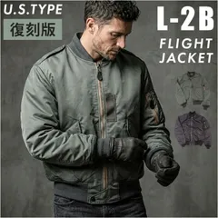 ☆ Mサイズ ☆ L-2B フライトジャケット MIL-J-7448C フライトジャケット L-2B フライト ジャケット ナイロンジャケット ブルゾン メンズ アメリカ 空軍 復刻モデル レプリカ 1940年代 1945年 米空軍 JJ404YN 軽量 軽いのサムネイル