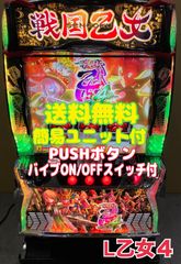 スマスロ実機 【 パチスロ 沖ドキ！ DUO アンコール 】 簡易ユニット付
