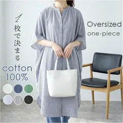 ☆ mitis オーバーサイズブラウスワンピース mitis ワンピース ミティス オーバーサイズブラウスワンピース シャツワンピース 夏 春夏 春秋 フレンチスリーブ ドルマンスリーブ 前開き 前ボタン レディース シンプル 膝丈 インド綿 おしゃれ 女性のサムネイル
