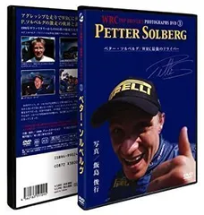 2026年最新】ペター ソルベの人気アイテム - メルカリ