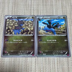 【953】ポケモンカード XY4 モノズ ジヘッド 2枚 1EDのサムネイル