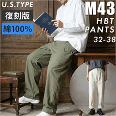 ☆ サイズ32 ☆ USタイプ M43 HBTパンツ M43 パンツ HBTパンツ M43パンツ ミリタリーパンツ カーゴパンツ 太め 軍パン コンバットパンツ コットンパンツ ズボン 長ズボン PP374YN 1940年代 米陸軍 前ボタン アメリカ 陸軍のサムネイル