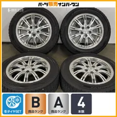 【スタッドレス】マナレイスポーツ 15in 6J +45 PCD100 ダンロップ ウインターマックス WM02 185/60R15 170 シエンタ 交換用 即納可能のサムネイル