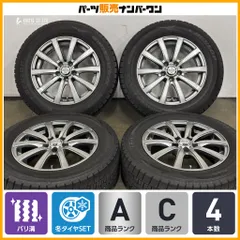 【バリ溝】ZACK 15in 6.5J +45 PCD100 ダンロップ ウィンターマックス WM02 195/65R15 プリウス カローラツーリング セダン インプレッサのサムネイル