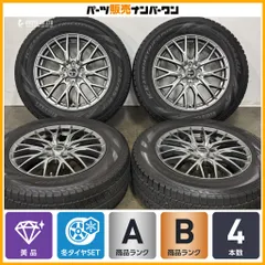 【美品】エクシーダー 17in 7J +48 PCD114.3 ピレリ アイスアシンメトリコプラス 225/65R17 エクストレイル CX-5 CX-8  交換用 即納可能のサムネイル