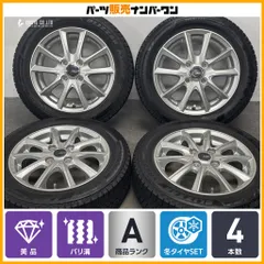 【バリ溝 VRX3付 美品】PREO 14in 4.5J +45 PCD100 2023年製 ブリヂストン ブリザック 155/65R14 N-ONE N-BOX N-WGN スペーシア ウェイクのサムネイル