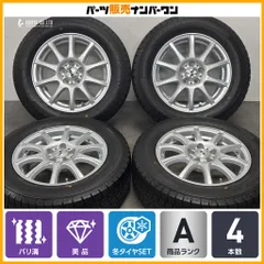 【バリ溝 美品】ストレンジャー 15in 6J +43 PCD100 グッドイヤー アイスナビ7 195/65R15 プリウス カローラツーリング/スポーツ 即納可能のサムネイル