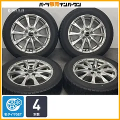 【スタッドレス】エクスター 15in 6J +43 PCD114.3 グッドイヤー アイスナビ7 185/60R15 170 シエンタ 交換用 即納可能のサムネイル