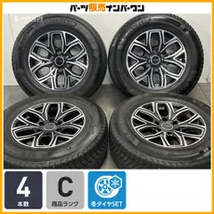 【スタッドレス】PREMIX 飛車 17in 8J +25 PCD139.7 ミシュラン X-ICE SNOW SUV 265/65R17 ランクルプラド ハイラックス サーフ 即納可能のサムネイル