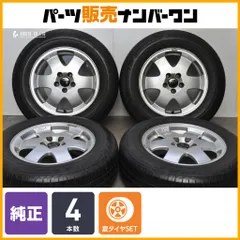 【正規品】ボルボ XC70 純正 16in 7J +49 PCD108 ブリヂストン エコピア NH100RV 215/65R16 MY2001～2007 VOLVO ノーマル戻し 等にものサムネイル