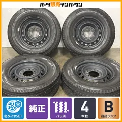 【バリ溝】トヨタ ハイエース 純正 15in 6J +35 PCD139.7 グッドイヤー アイスナビカーゴ 195/80R15 107/105L LT スタッドレス レジアスのサムネイル
