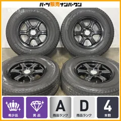 【美品】Maestranza 15in 6J +33 PCD139.7 グッドイヤー アイスナビ カーゴ 195/80R15 LT 200 ハイエース レジアスエース バリ溝 即納可能のサムネイル