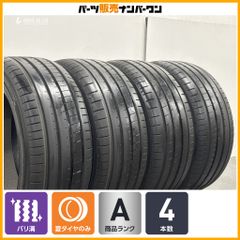 2025年製 並行輸入品 ADVAN dB V552 235/55 R19 4本 - メルカリ