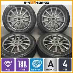 【美品 バリ溝】バルミナ 14in 4.5J +45 PCD100 ブリヂストン ブリザック VRX2 155/65R14 N-BOX デイズ ワゴンR スペーシア ミライースのサムネイル