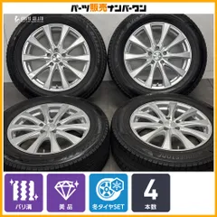 【美品 バリ溝】Weds ジョーカー 18in 7J +40 PCD114.3 ブリヂストン ブリザック VRX3 235/60R18 RAV4 ハリアー スタッドレス 即納可能のサムネイル