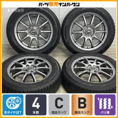 【バリ溝】シュナイダー 15in 5.5J +50 PCD100 ヨコハマ アイスガード iG60 185/60R15 ヤリス アクア フィールダー フィット スイフトのサムネイル