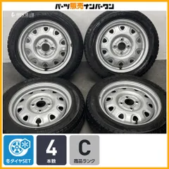 【特価品】トピー 14in 4.5J +45 PCD100 トーヨー オブザーブ GIZ2 155/65R14 N-BOX ONE デイズ サクラ アルト ラパン スペーシア タントのサムネイル