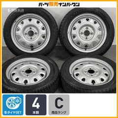 【特価品】トピー 14in 4.5J +45 PCD100 トーヨー オブザーブ GIZ2 155/65R14 N-BOX ONE デイズ サクラ アルト ラパン スペーシア タントのサムネイル