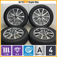【バリ溝 美品】エクシーダー 14in 4.5J +45 PCD100 ノーストレック N5 165/65R14 パッソ タンク ルーミー インサイト デリカD:2 即納可能のサムネイル