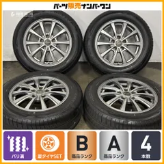 【バリ溝】ユーロテック 16in 6.5J +38 PCD114.3 ダンロップ エナセーブ RV505 205/60R16 ノア ヴォクシー セレナ ステップワゴン 即納可のサムネイル