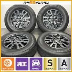【2026年 新車外し】トヨタ ランドクルーザー 250 VX 純正 18in 7.5J+60 PCD139.7 ダンロップ グラントレック AT23 265/65R18 バリ溝美品のサムネイル