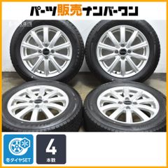 nismo RAYBRIG 15インチ アルミホイールセット - メルカリ