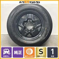 【新車外し品】スズキ JB64 ジムニー 純正 16in 5.5J +22 PCD139.7 ブリヂストン デューラー H/L852 175/80R16 1本販売 JB23 ノーマル戻しのサムネイル