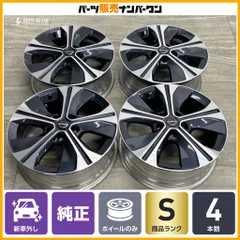 【新車外し品】ニッサン キックス 純正 17in 6.5J +45 PCD114.3 4本セット リーフ セレナ ジューク ラフェスタ 流用 スタッドレス用にのサムネイル