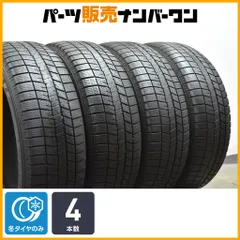 2026年最新】DUNLOP 車 スタッドレスタイヤ 17インチの人気アイテム