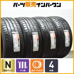【2023年製 未走行品】ハンコック ベンタス S1 evo3 255/45R18 4本セット ベンツ Sクラス BMW 3シリーズ グランツーリスモ X3 アウディ A7のサムネイル
