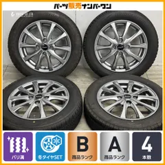 【バリ溝】エクシーダー 14in 4.5J +45 PCD100 ブリヂストン ブリザック VRX2 155/65R14 N-BOX デイズ アルト ラパン スペーシア タントのサムネイル