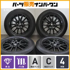 【美品】シュナイダー 17in 7J +48 PCD114.3 グッドイヤー アイスナビ SUV 225/65R17 CX-5 CX-8 エクストレイル レガシィアウトバックのサムネイル