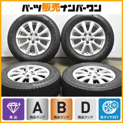 【美品】ジョーカー 15in 6J +43 PCD100 ブリヂストン ブリザック VRX2 195/65R15 プリウス カローラ ツーリング スポーツ インプレッサのサムネイル