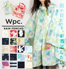 ☆ ワールドパーティー W.P.C R1093 ポンチョ レインポンチョ レディース おしゃれ 自転車 通勤 通学 レインコート ポンチョ ブランド ママ 花柄 フリーサイズ 合羽 カッパ はっ水 撥水 入学祝い 高校生 中学生 かわいい 雨具 雨合羽のサムネイル