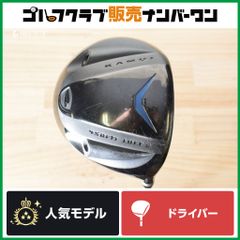 低スピン 高弾道】リョーマ ゴルフ RYOMA RYOMA-U BLACK