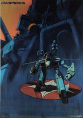 超時空要塞マクロス / Macross 非売品ポスター（美樹本晴彦）B2サイズ