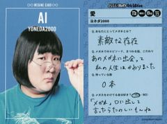 中古】ゼクス IG09-090[IGR]：第伍星界の巫女ヴィヴァーチェ - メルカリ
