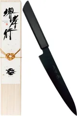 堺孝行 【600年の継承技術！プロの料理人が愛用】 朗黒 筋引き包丁 240mm 漆柄 [日本製] 黒刀 万能包丁 ステンレス鋼 V金10号 vg10 青木刃物製作所 （型番r24004） [筋引包丁 240mm]のサムネイル