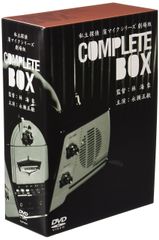 私立探偵 濱マイク DVD-BOX 全12巻セット - メルカリ