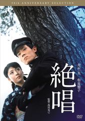 ゲスの極み乙女。乙女は変わる ライブ会場限定販売DVD - メルカリ