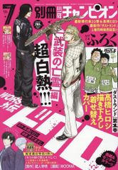 中古】キャラカード 炉場愛花 激熱GOE+5 ブロマイド 「メダリスト 9巻