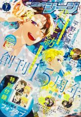 中古】アイカツDCD 16 04-CP03[キャンペーンレア]：ハイピンクパレード