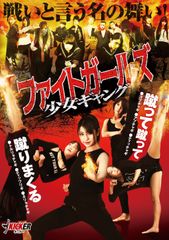 女子総合格闘技 VALKYRIE 公式ポスター / 直筆サイン入り / 中井りん
