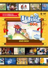 NHK ふるさとの伝承 DVD-BOX〈23枚組〉 - メルカリ