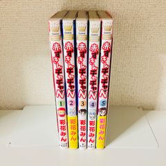 ワールドトリガー 1-29巻セット オフィシャルブック付き - メルカリ