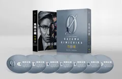 2026年最新】教場0 dvdの人気アイテム - メルカリ