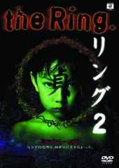 リング Complete BOX DVD4枚組 - メルカリ