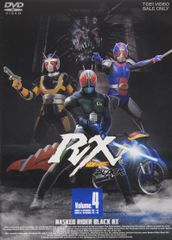 仮面ライダー BLACK RX DVD 全8巻セット レンタル落ち - メルカリ