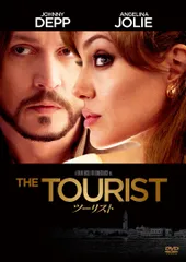 2026年最新】TOURIST ツーリスト dvd-box〈2枚組〉の人気アイテム